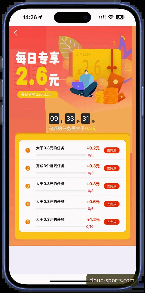 云体育应用商店下载推荐全攻略：从安装到使用一步到位