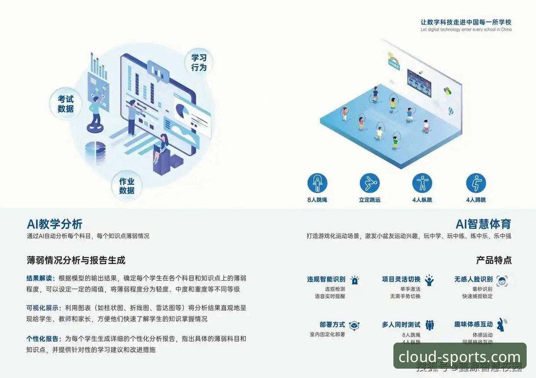 云体育官方平台APP下载深度评测：最新版本、安装细节与多端适配体验报告