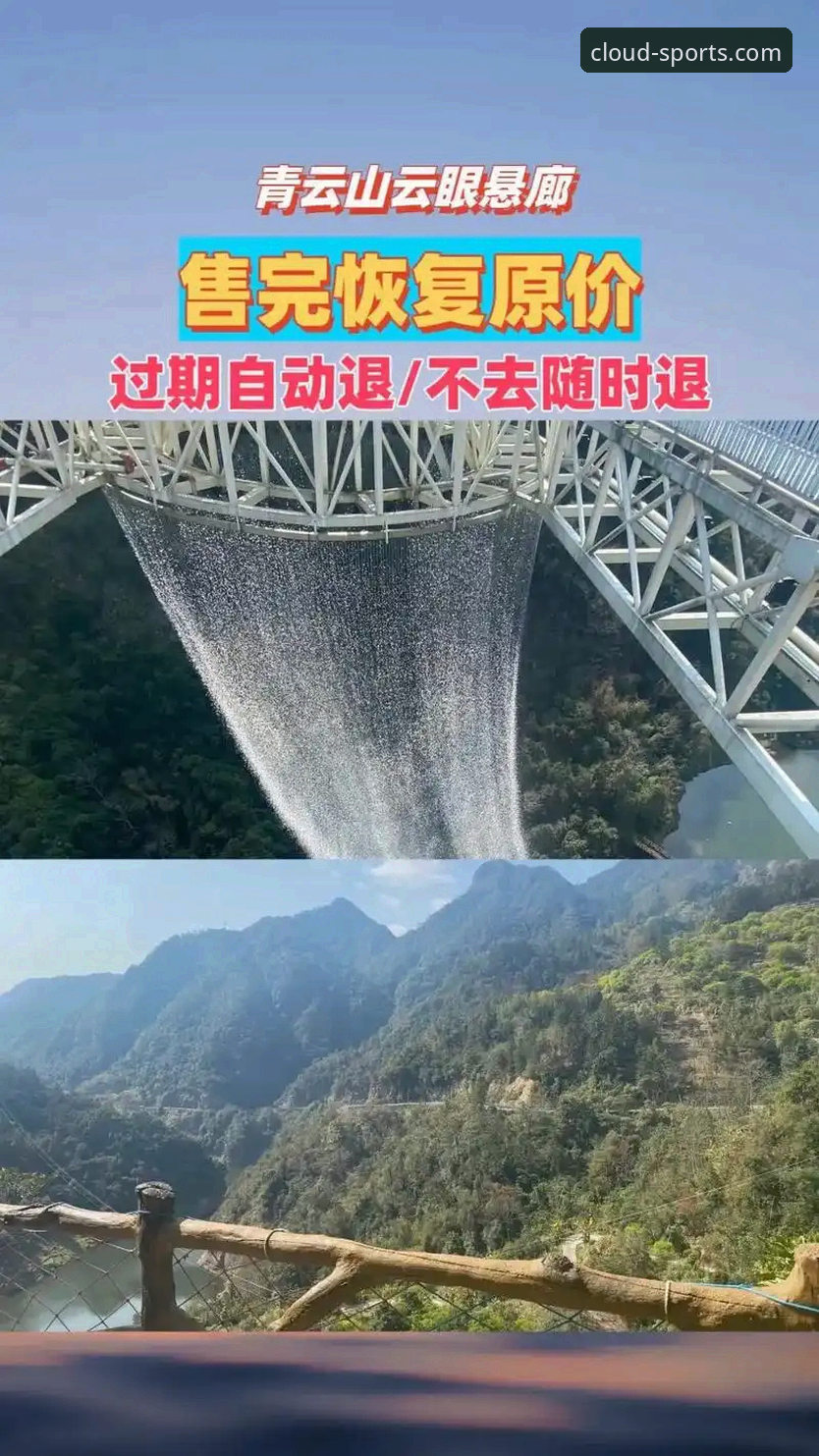 云体育官方平台最新版本v2.1.0，究竟带来了哪些革新体验？