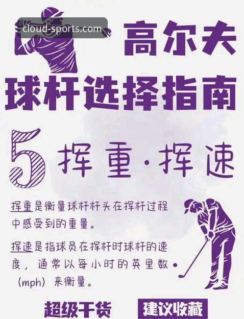 老虎伍兹药物风波深度评测——从云体育官方平台看高尔夫传奇的坠落与重生