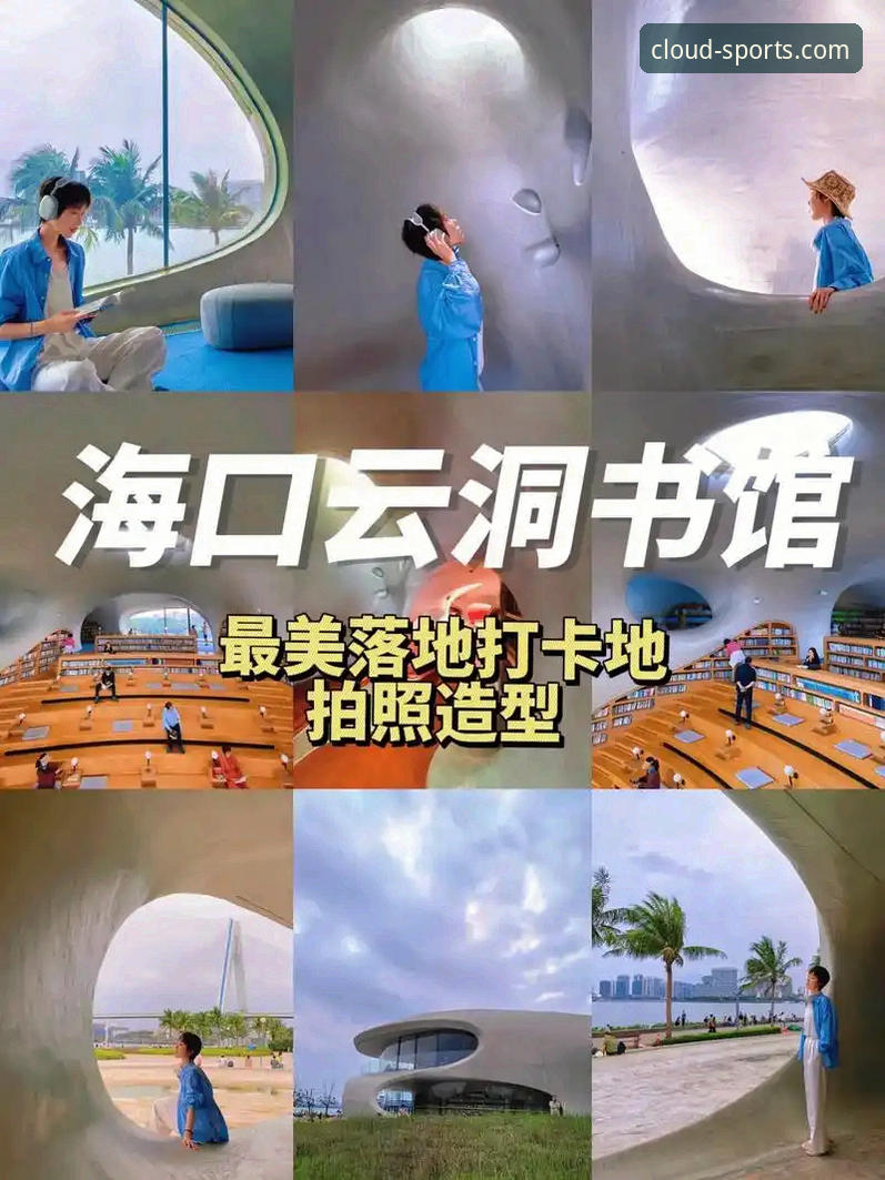 云体育流畅体验实用指南：从下载到观看的完整技巧分享