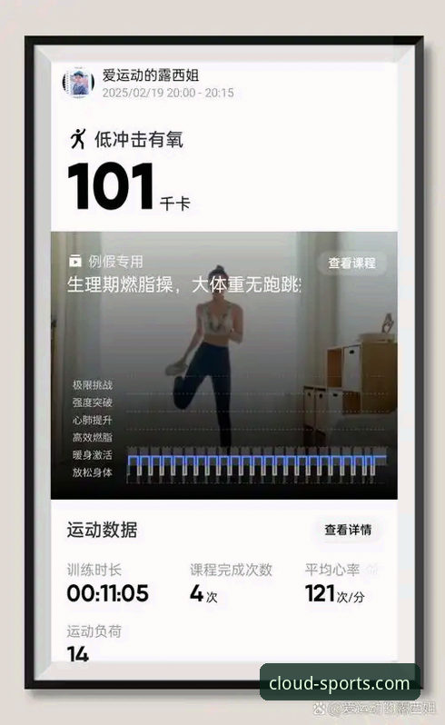 新手必看！云体育APP使用心得与安全实测分享